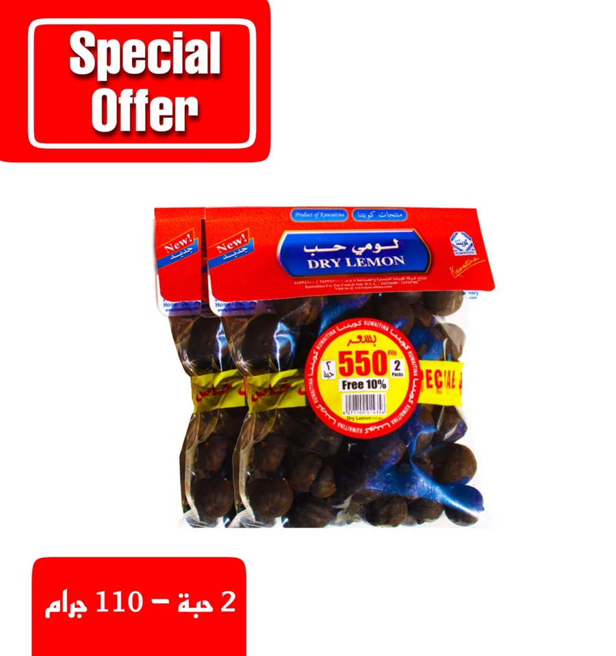 OFFER 2 PCS ( BLACK DRY LEMON )