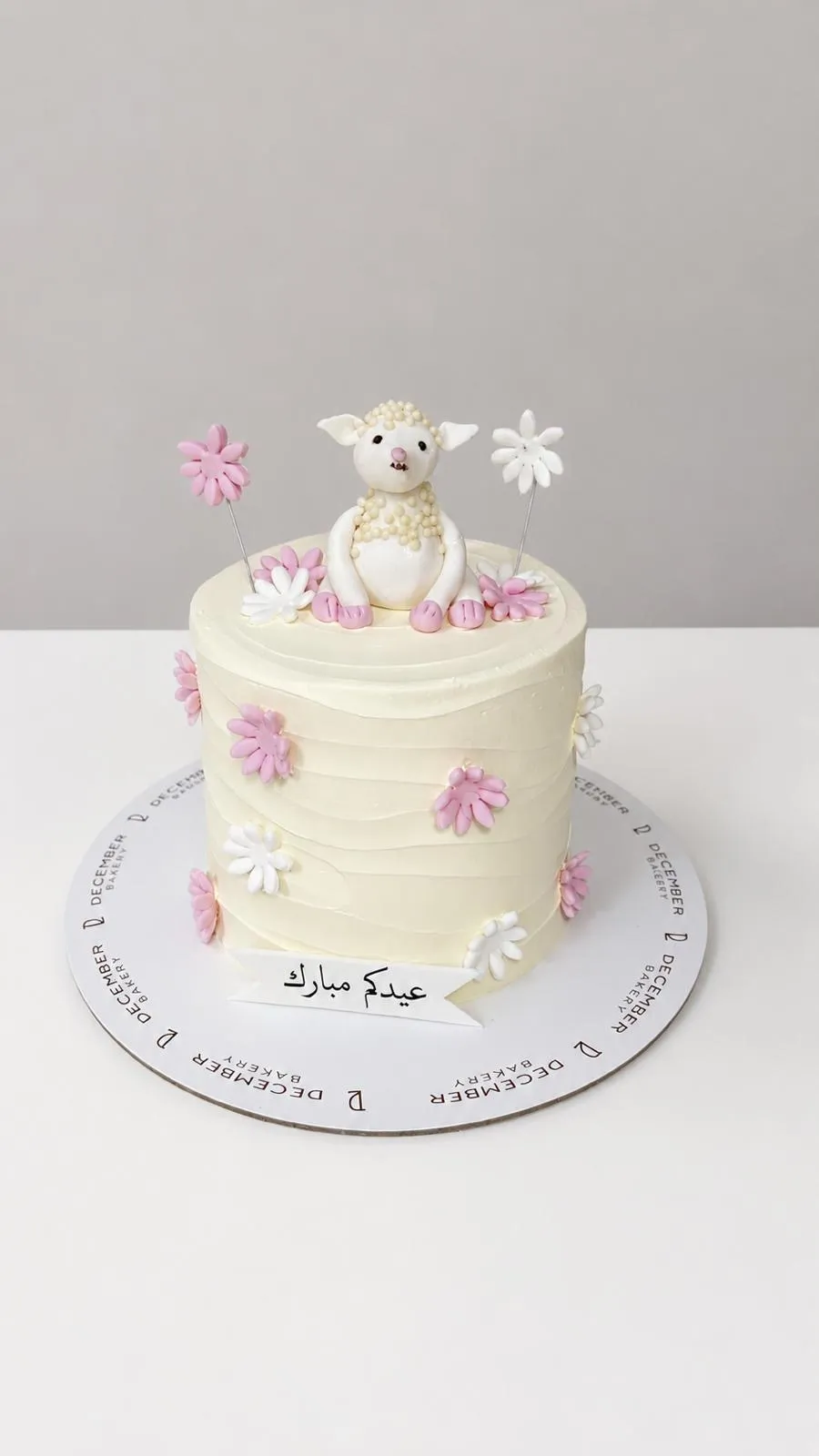 Sheep cake with flower 6inch