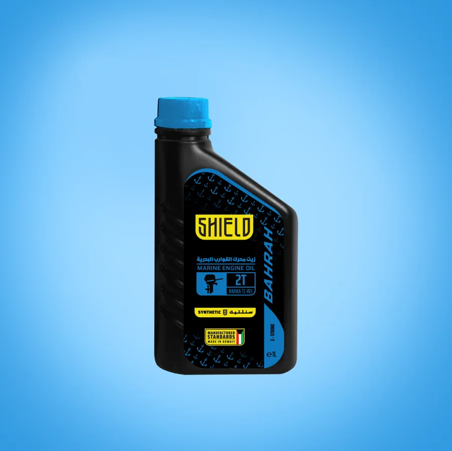Bahrah 2T Synthetic