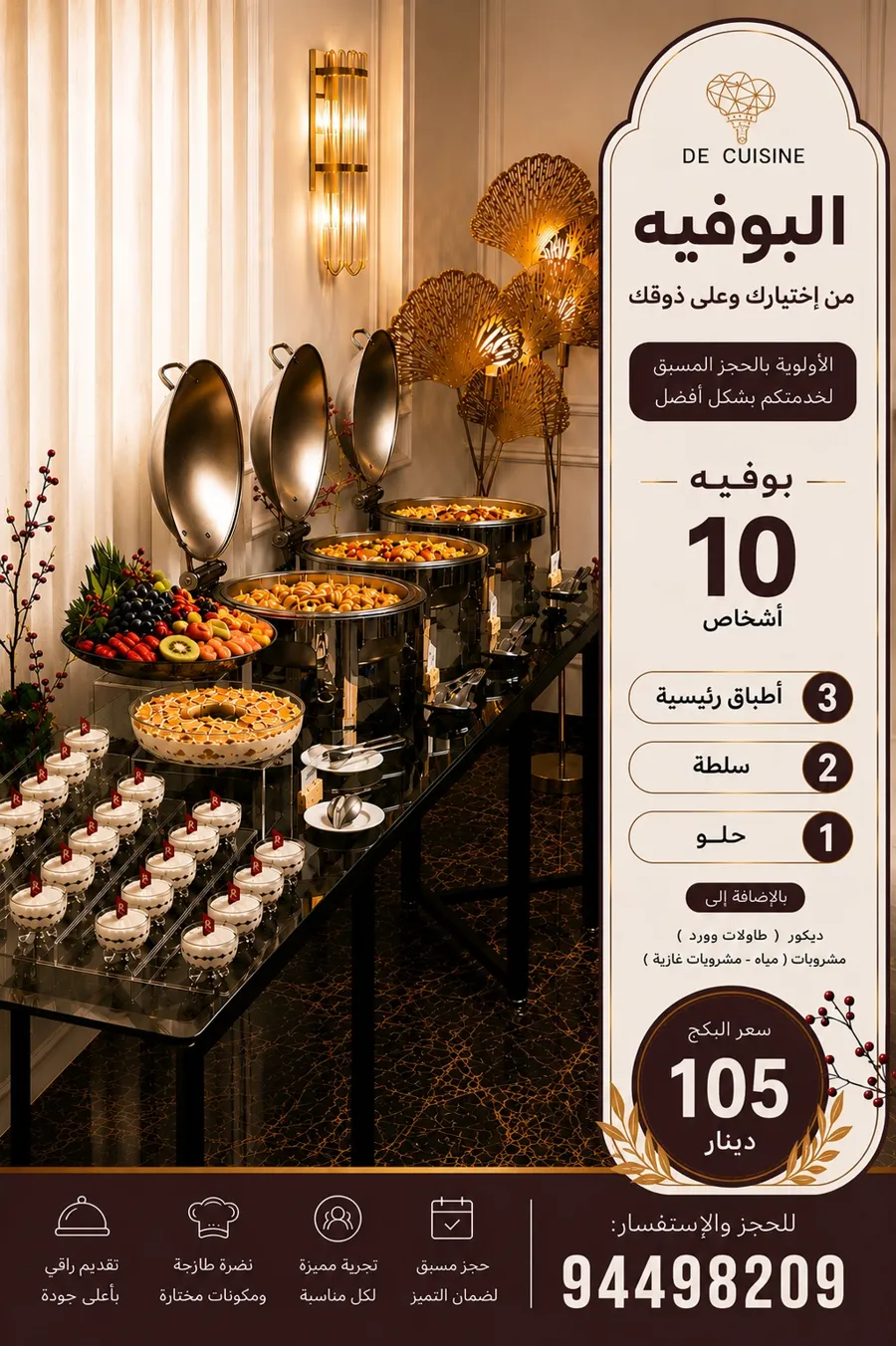 10 Person Buffet