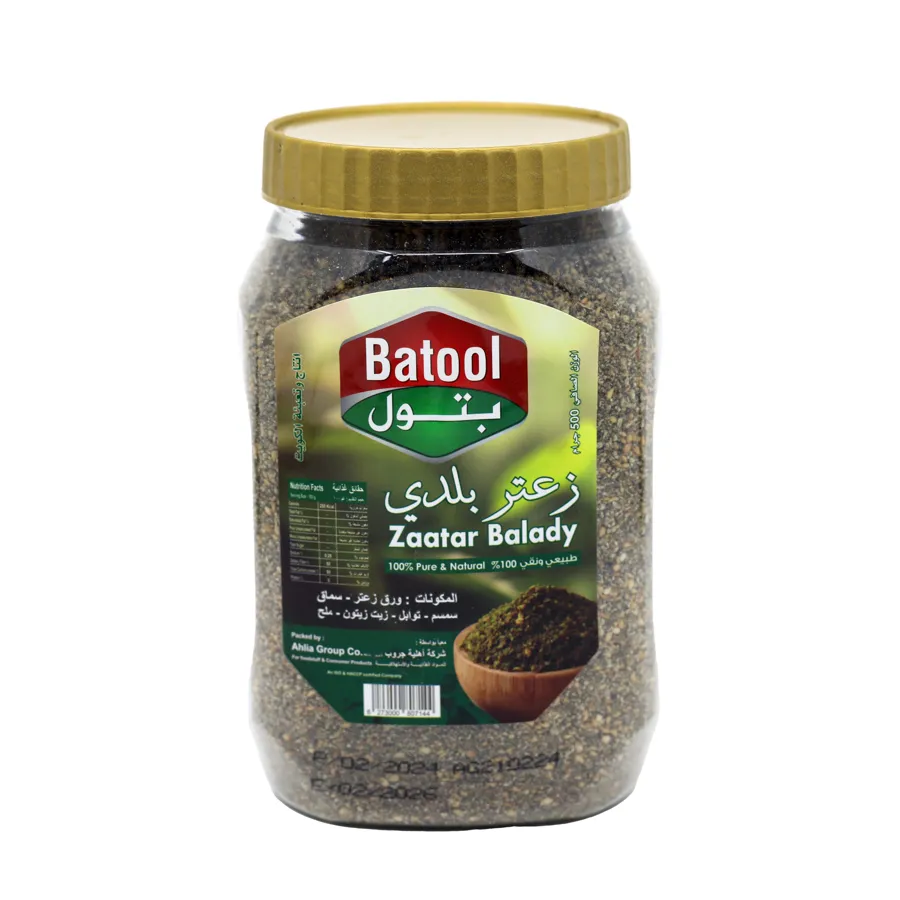 بتول زعتر 500جم