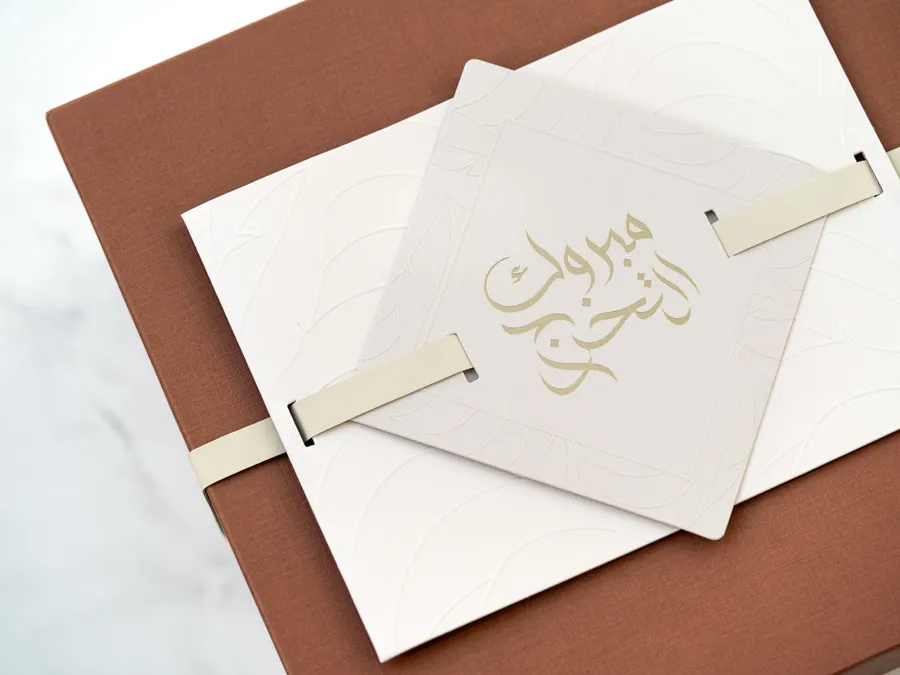 Treat Tray مبروك التخرج
