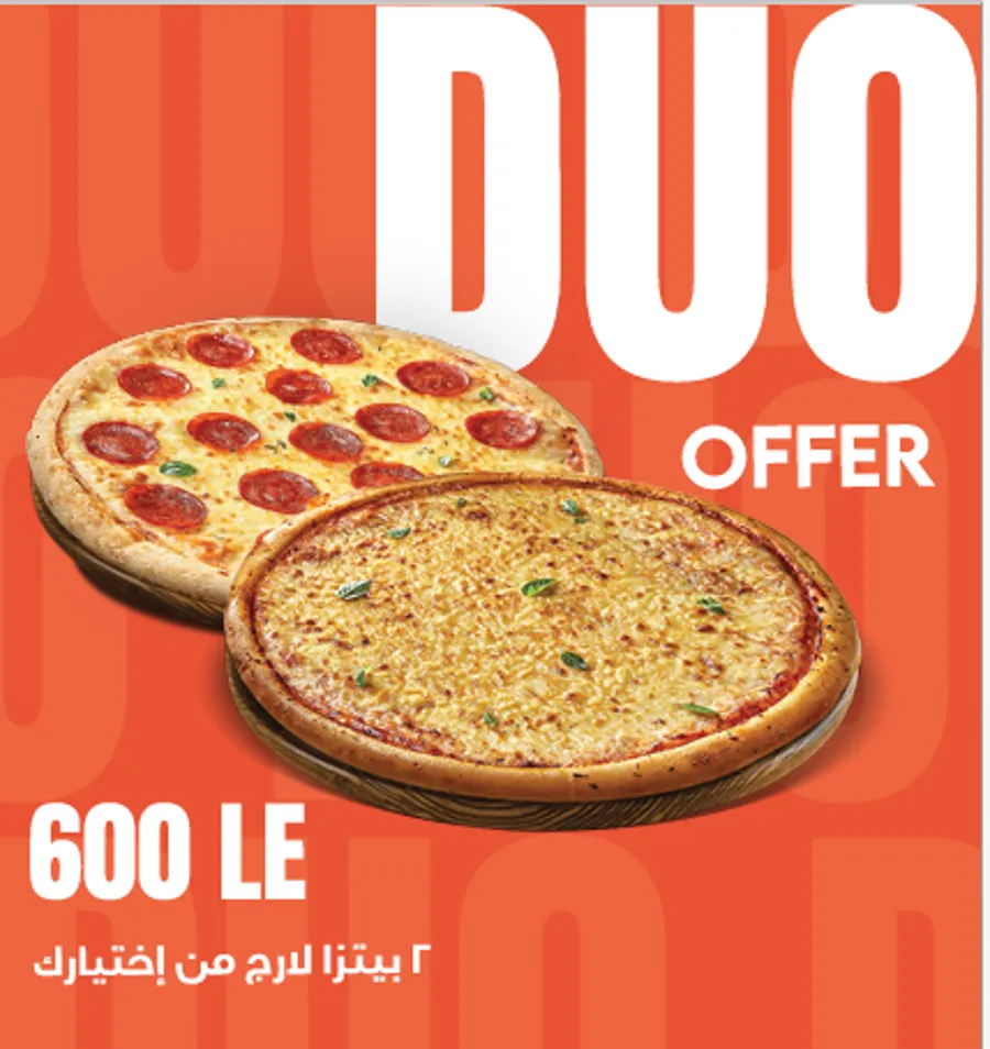 Duo Offer