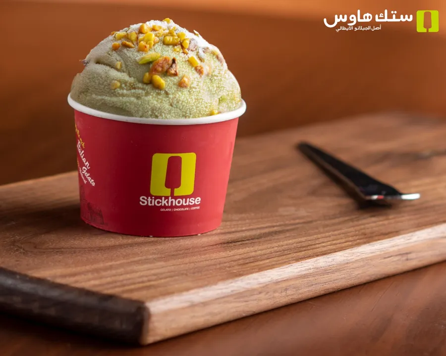 Pistachio Scoop