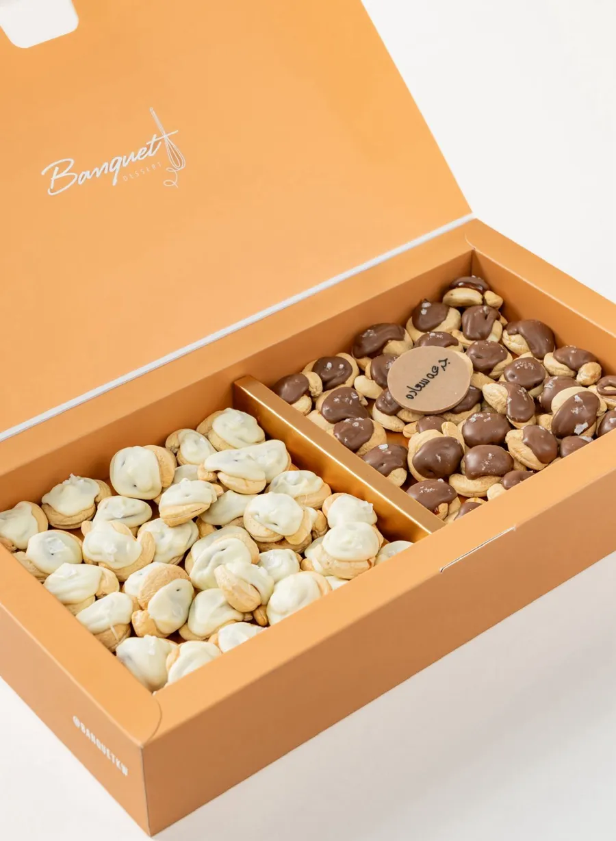 CASHEW TURTLES