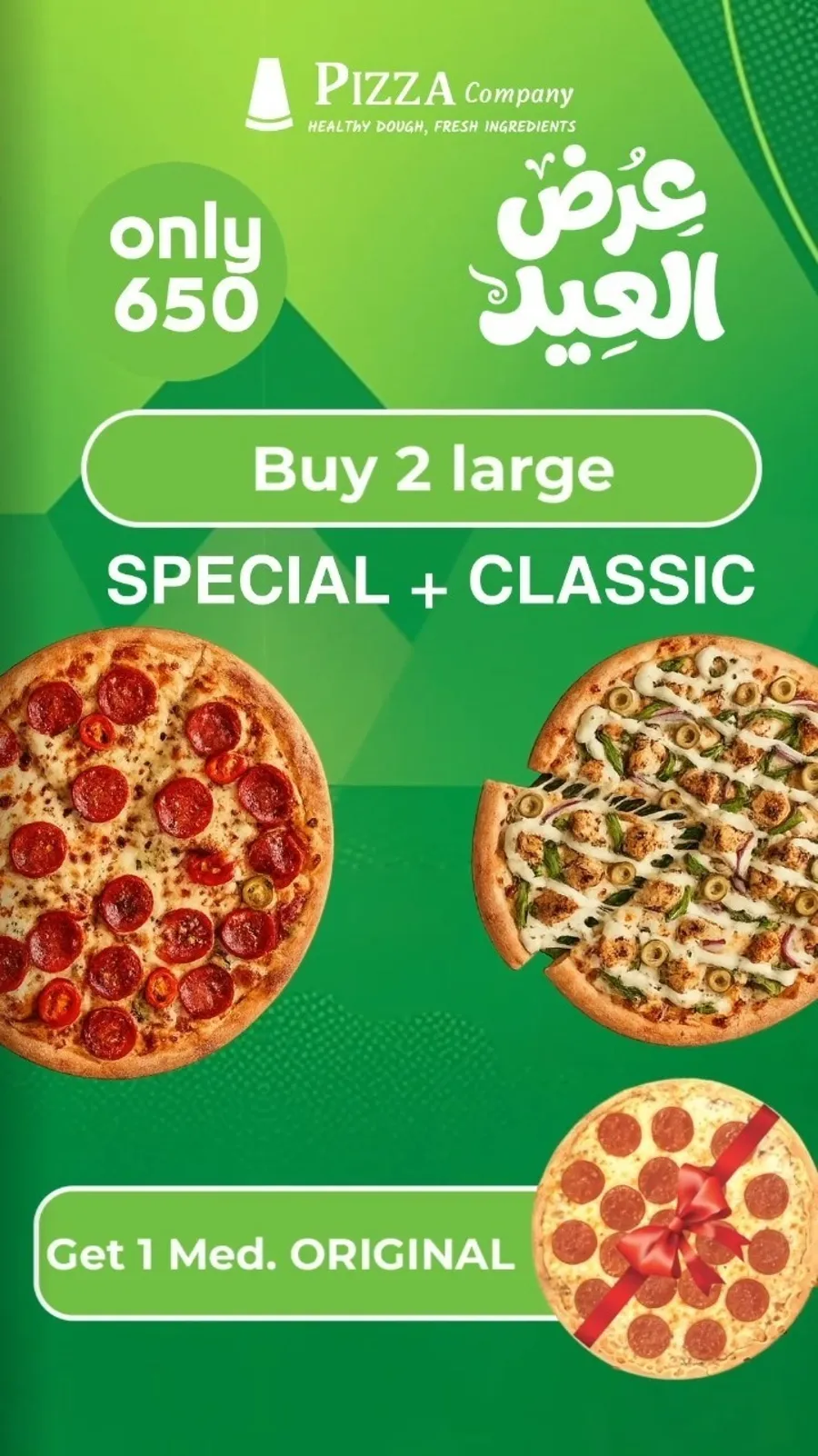 EID OFFER