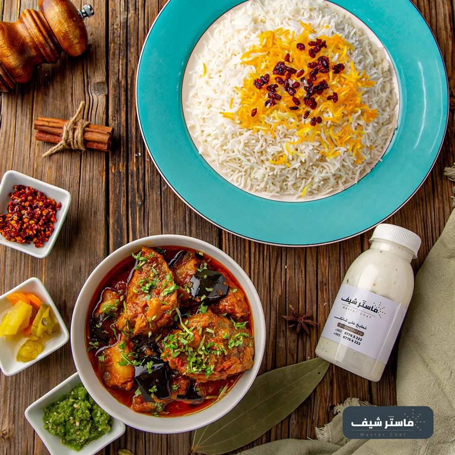 Maraq Eggplant & meat with White Rice