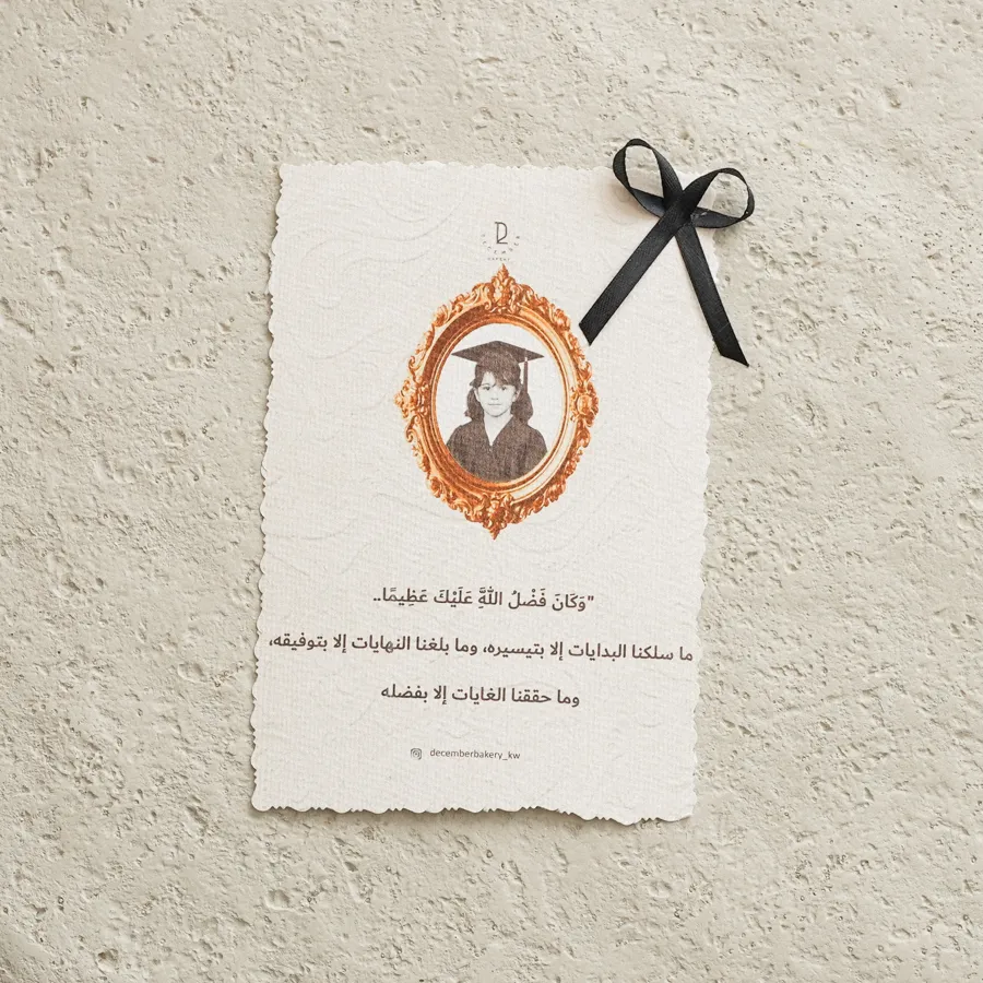 Graduation photos card