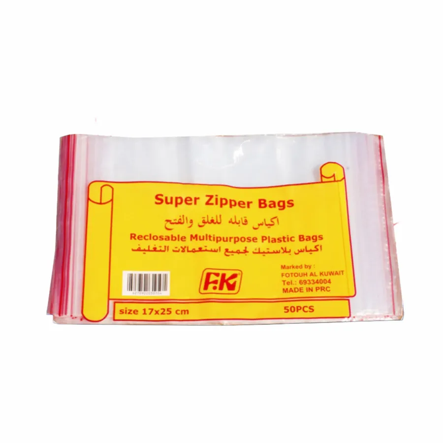 FOOD STORAGE SUPER ZIPPER BAGS ( 17 CM × 25 CM )