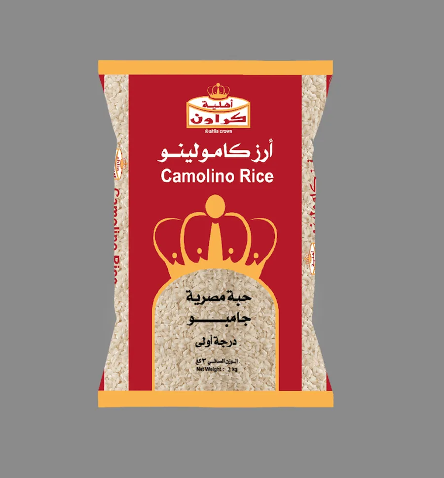 أرز كامولينو فاخر اهلية كراون 1 كجم