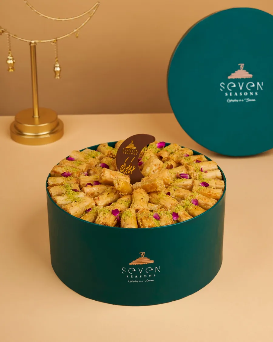Royal Baklava Box 👑