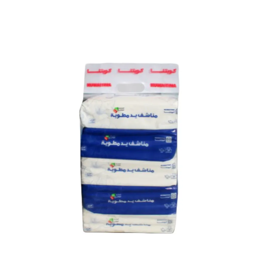 OFFER 5-PIECE PACK OF KUWAITINA TISSUE BAGS HAND TOWELS