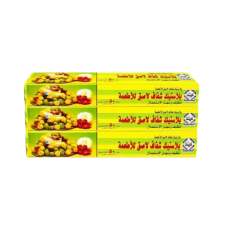 OFFER 3 PCS ( KUWAITINA CLING FILM 50 FT. )