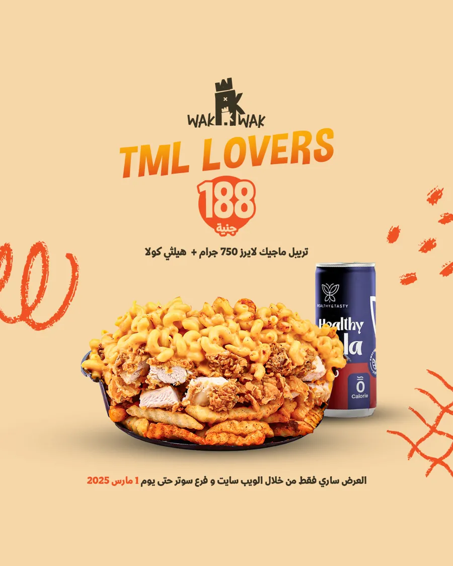 TML Lovers