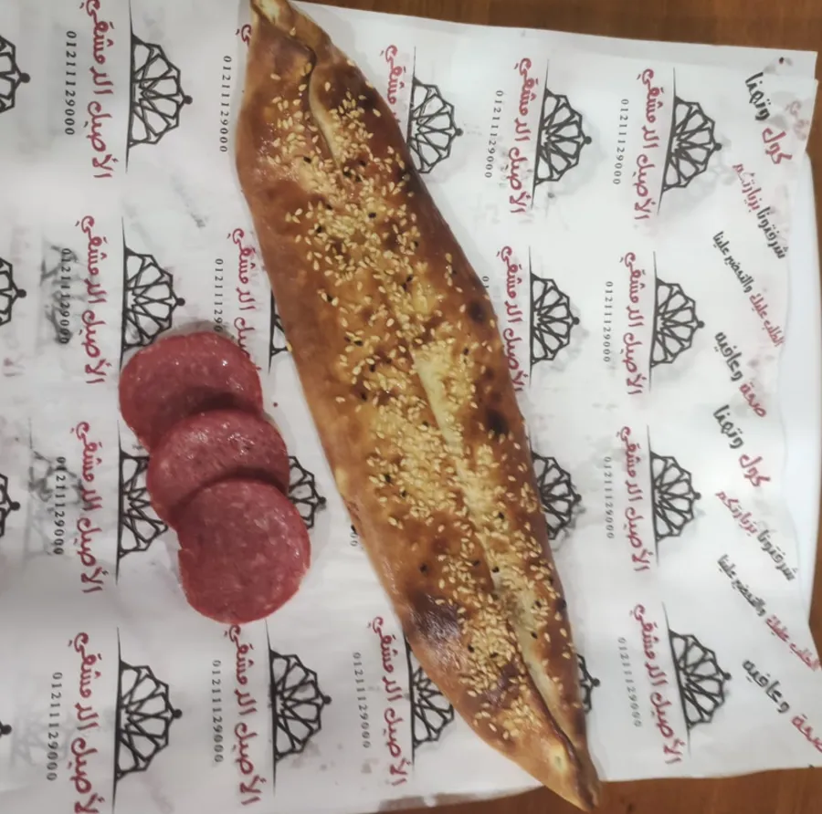 Kiri manoushe with salami