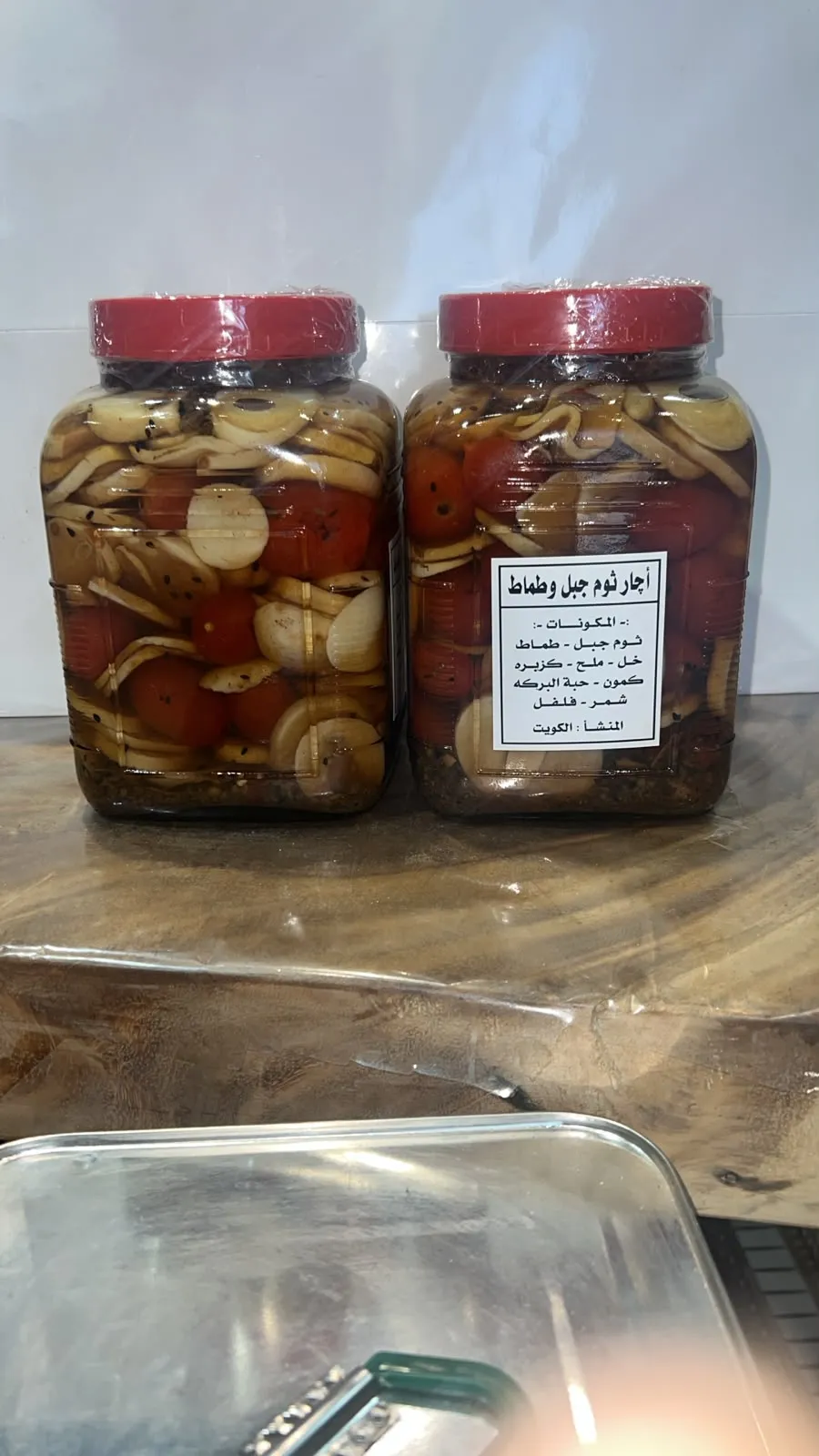 أجار ثوم جبل وطماط KG: 2.200