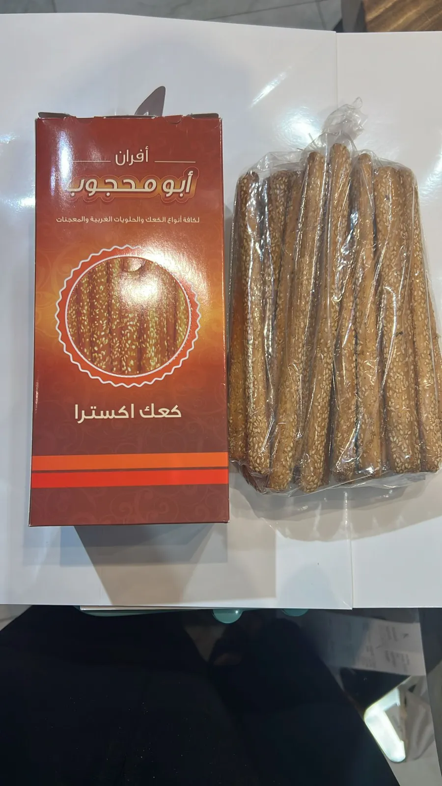 كعك اكسترا سمسم NO: 1