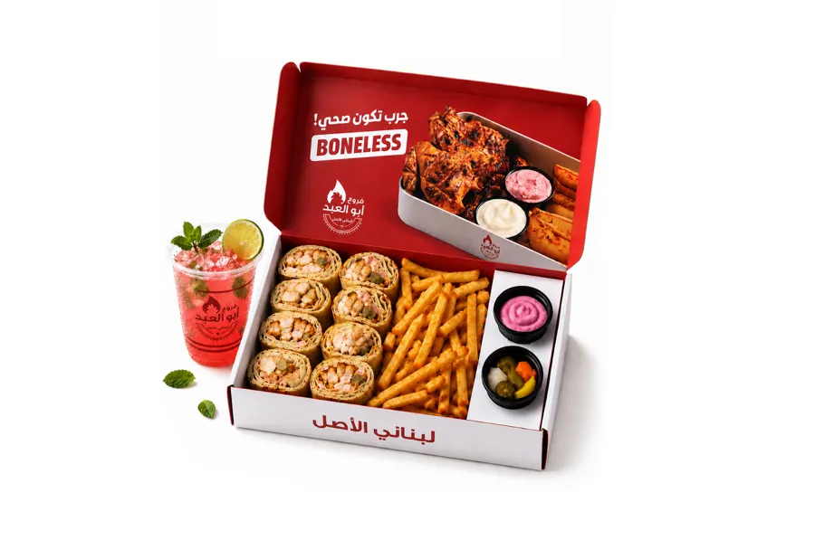 Mini Taghmisat Box