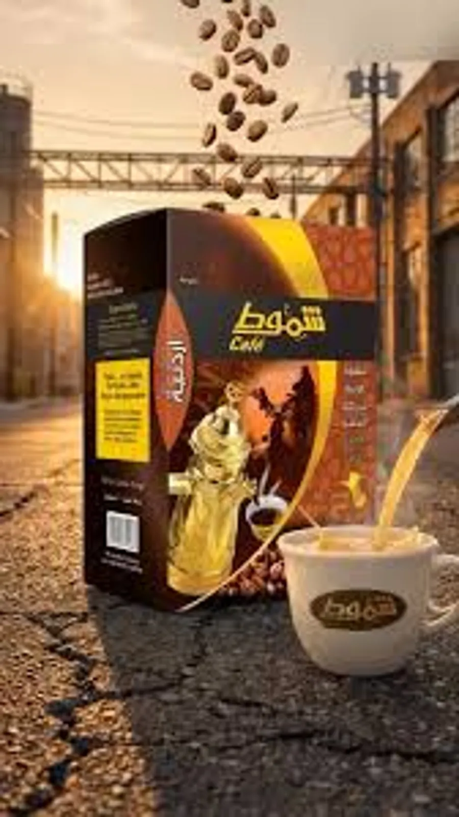 Shamout Coffee - Jordanian Arabic Coffee with Premium Cardamom