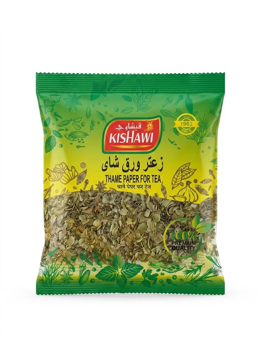 kishawi Thyme leaves (for tea) 20 GM