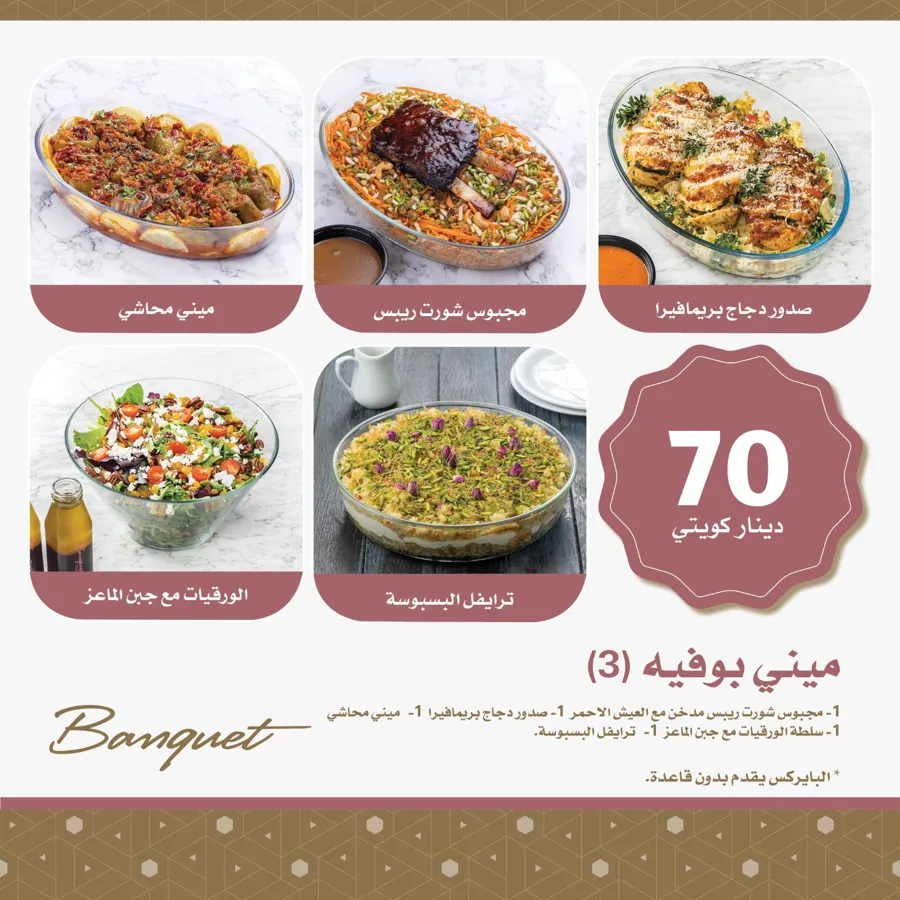 Mini Buffet 3