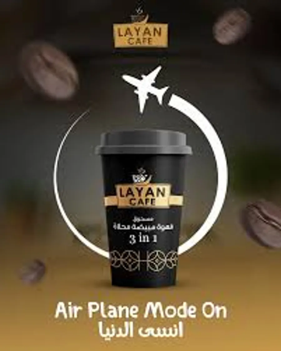 Layan Sweetened White Coffee 30g