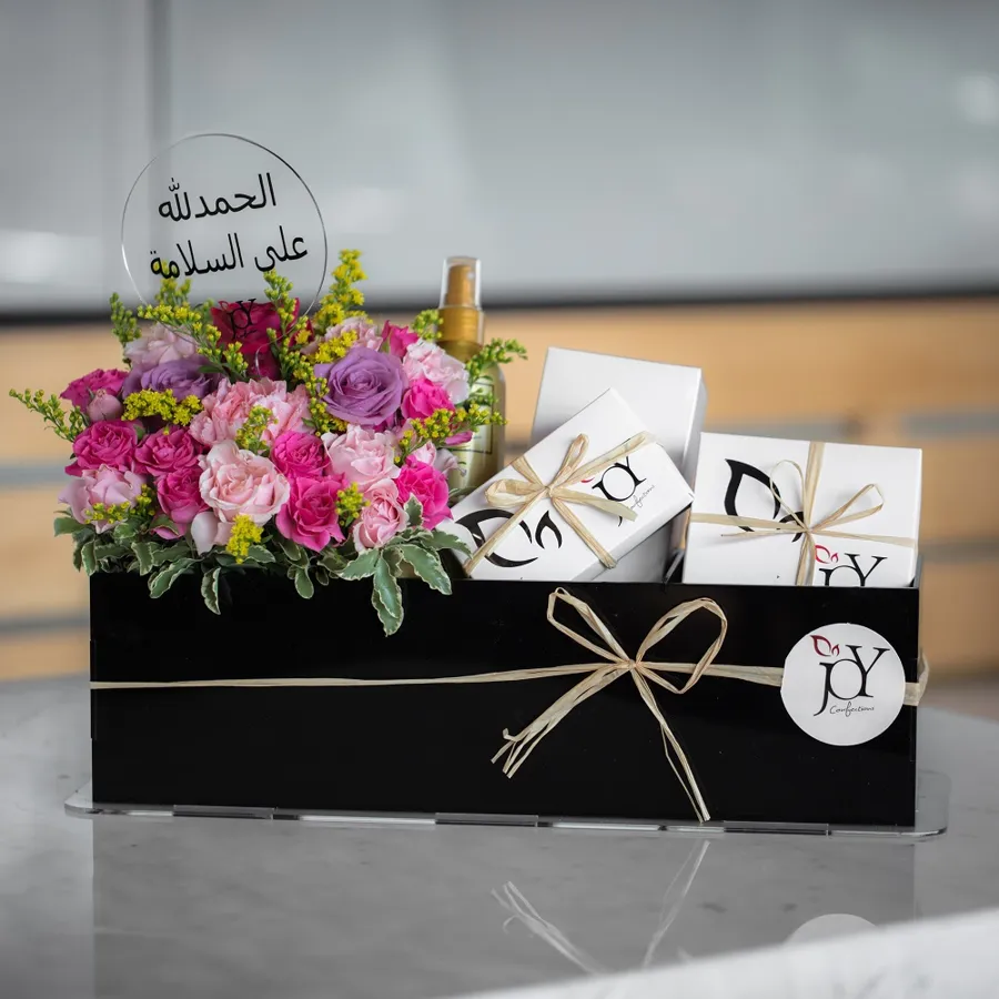 SPRING BUKHOOR BOX