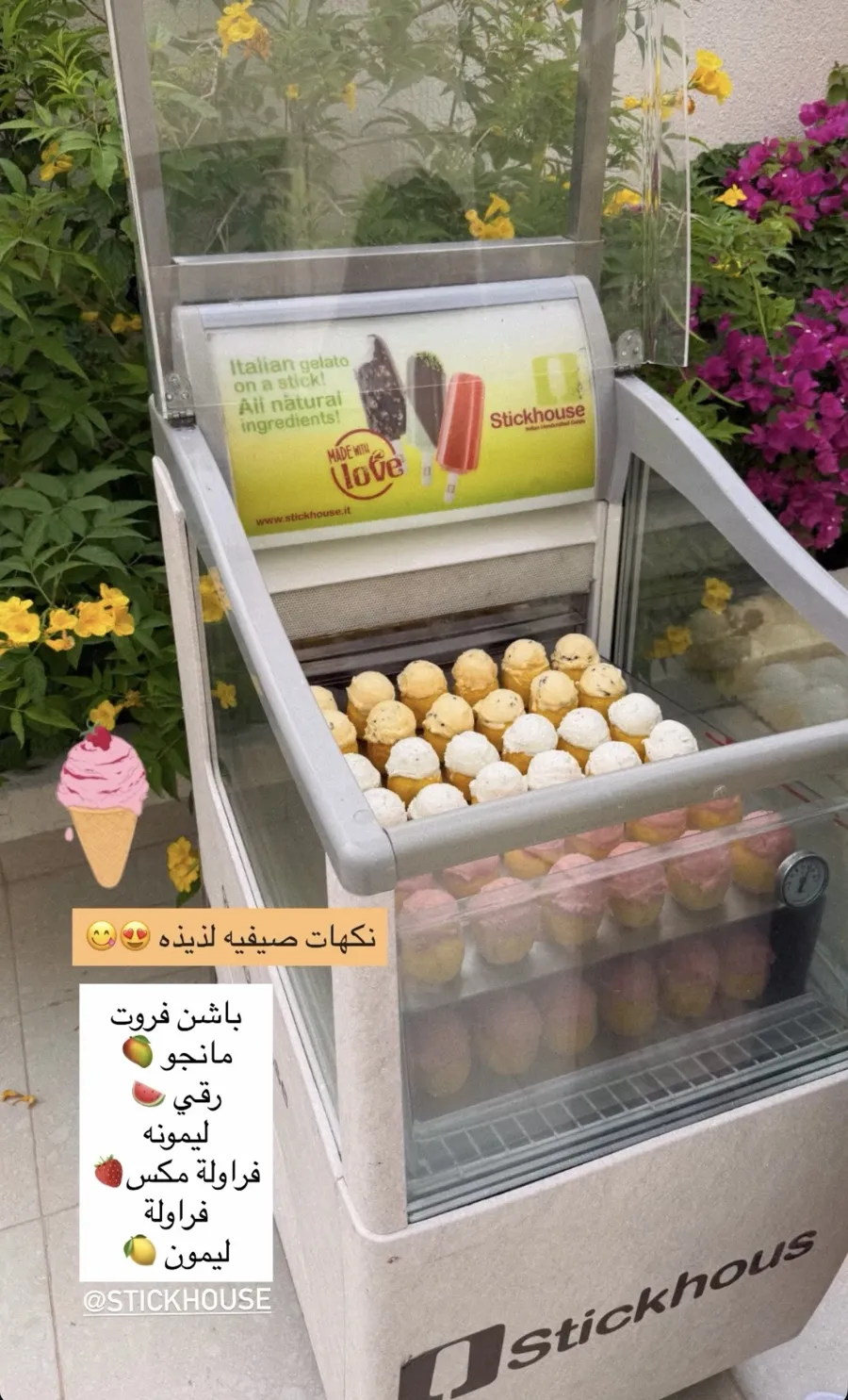 Amalfi Ice-cream Catering 72 pcs jazz