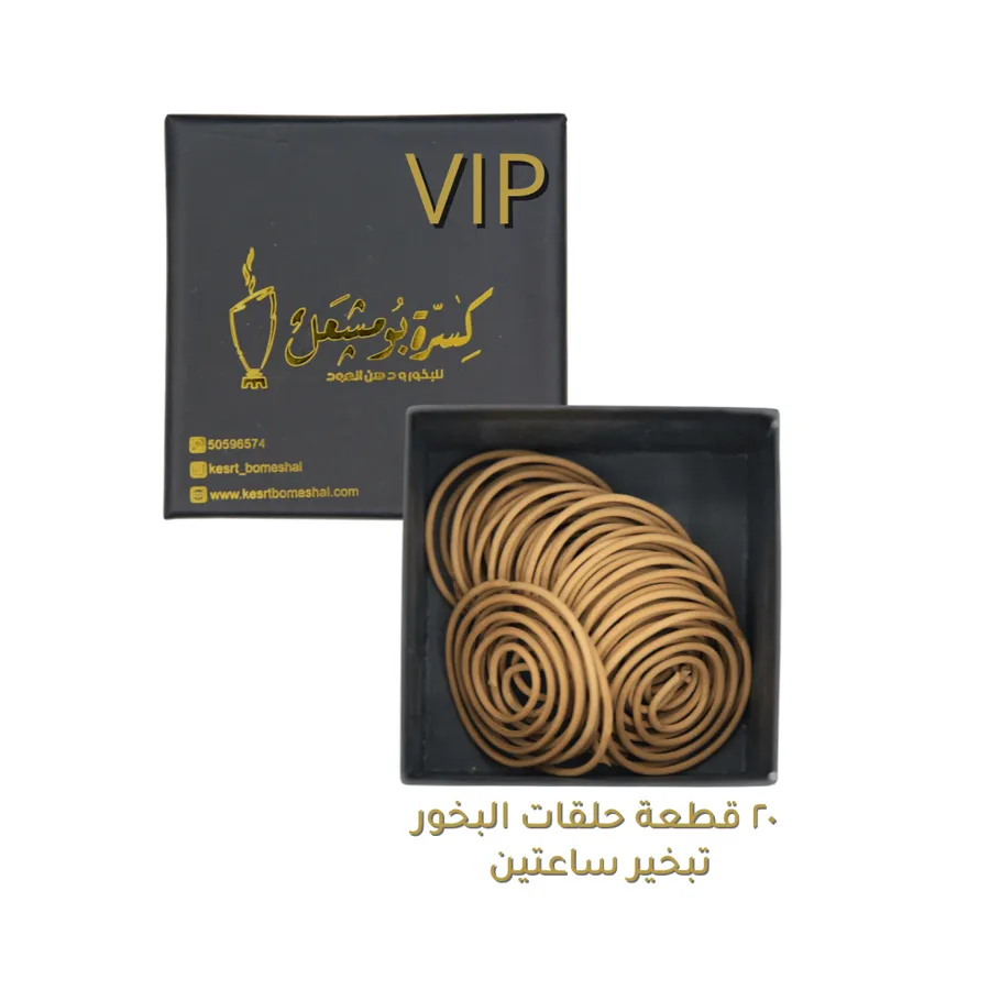 حلقات البخور الفيتنامي VIP