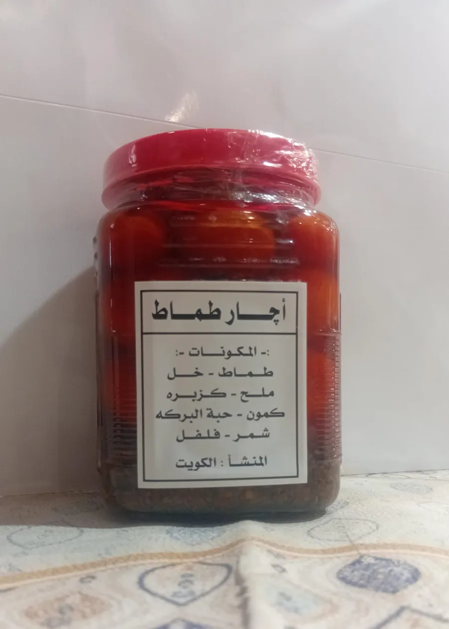 أجار طماط Gram: 750