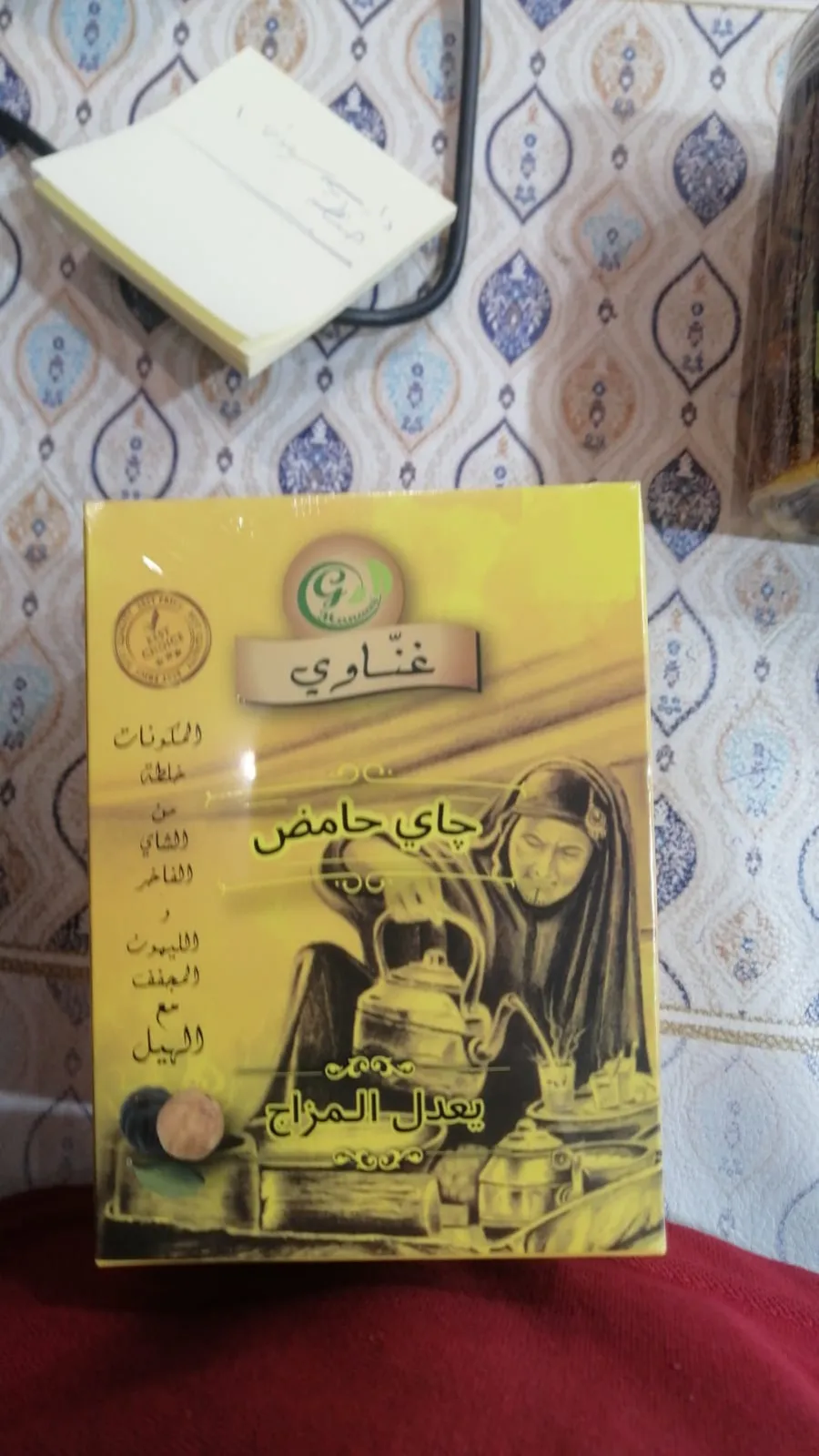 چاي حامض