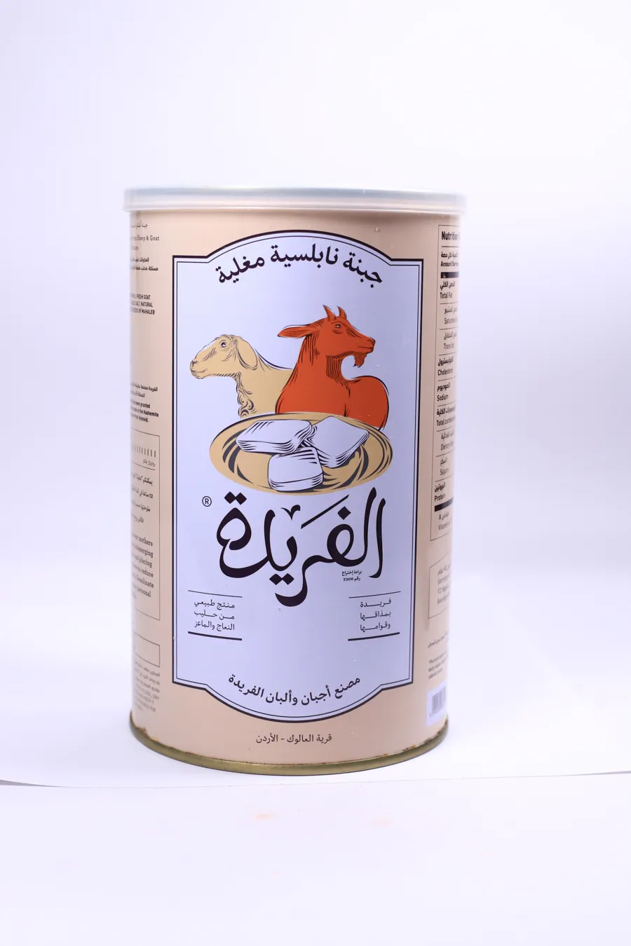 Al Farida Cheese In different sizes