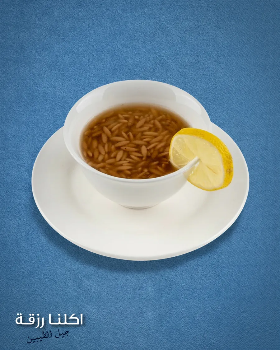 Oxtail Soup
