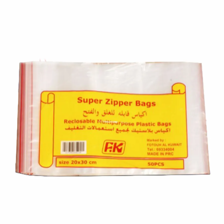 FOOD STORAGE SUPER ZIPPER BAGS ( 20 CM × 30 CM )