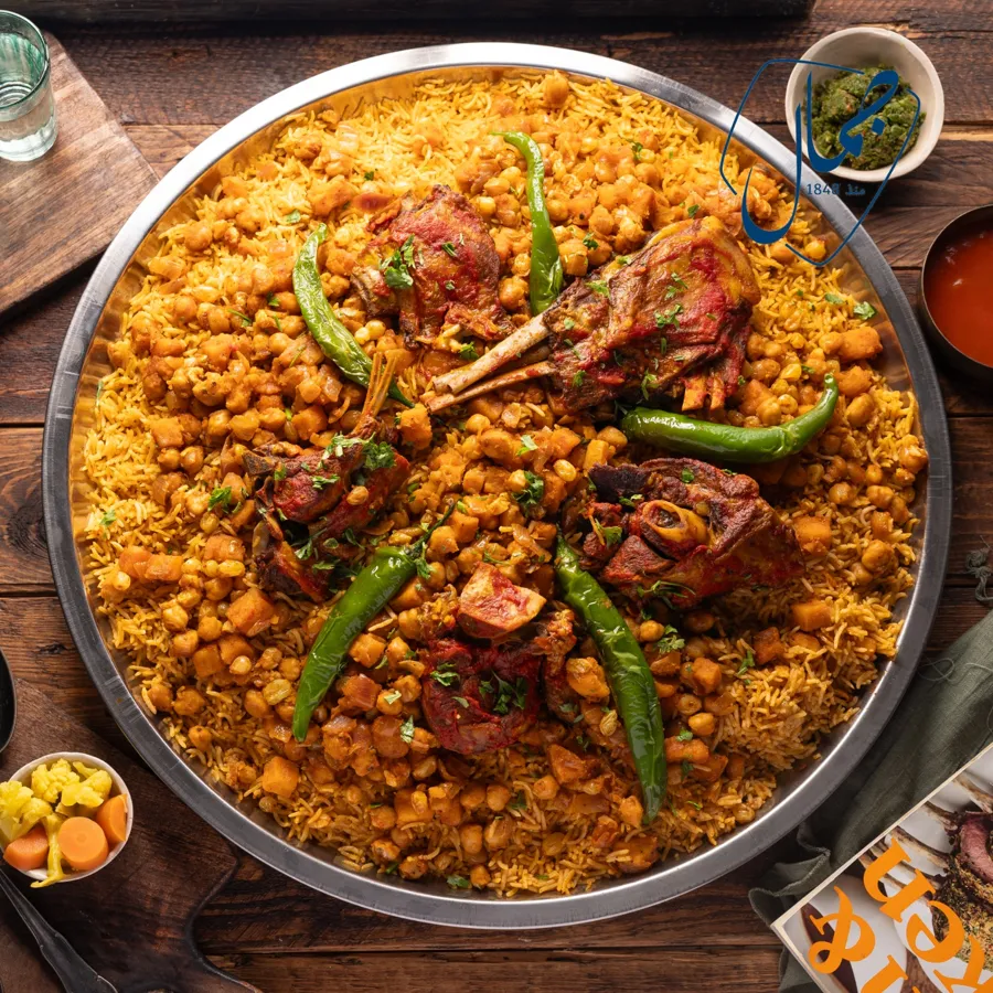 Saudi Kabsa - Lamb