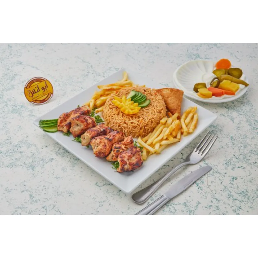 Grilled Chicken Breast Meal (Charcoal)