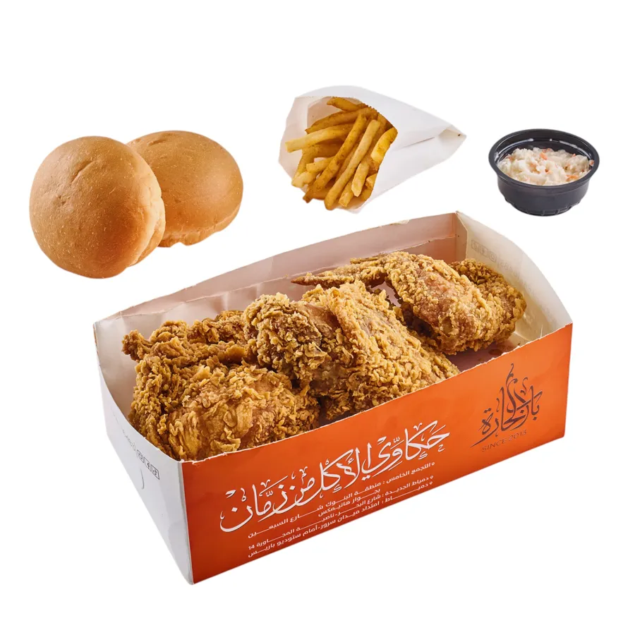 Chick Meal