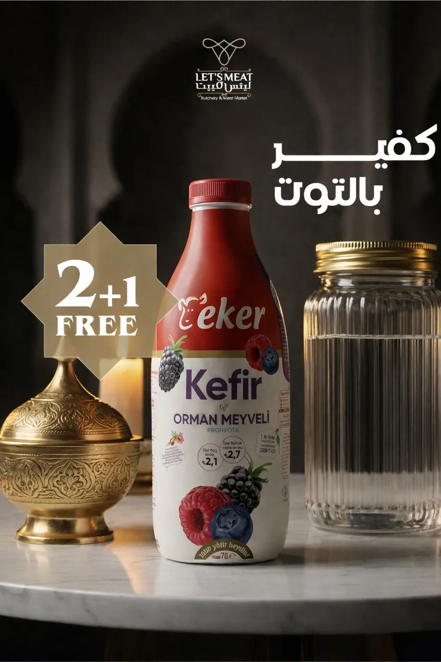 offer Kefir milk with berry flavor 1 L