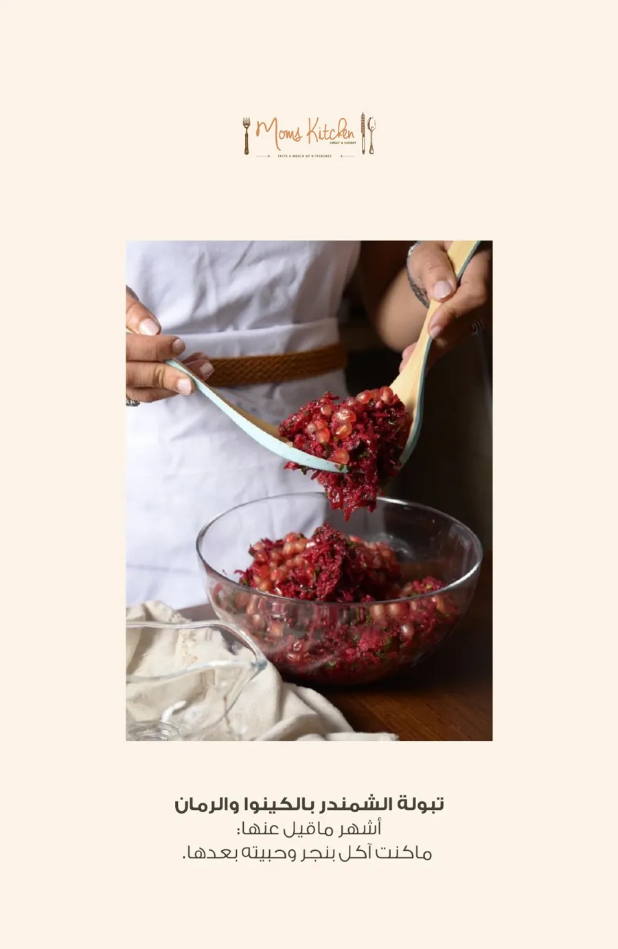 Beet And Quinoa Tabouleh With Pomegranate