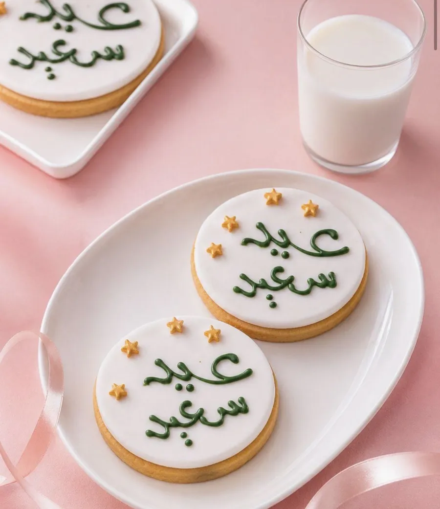Cookies “Eid Saeed”