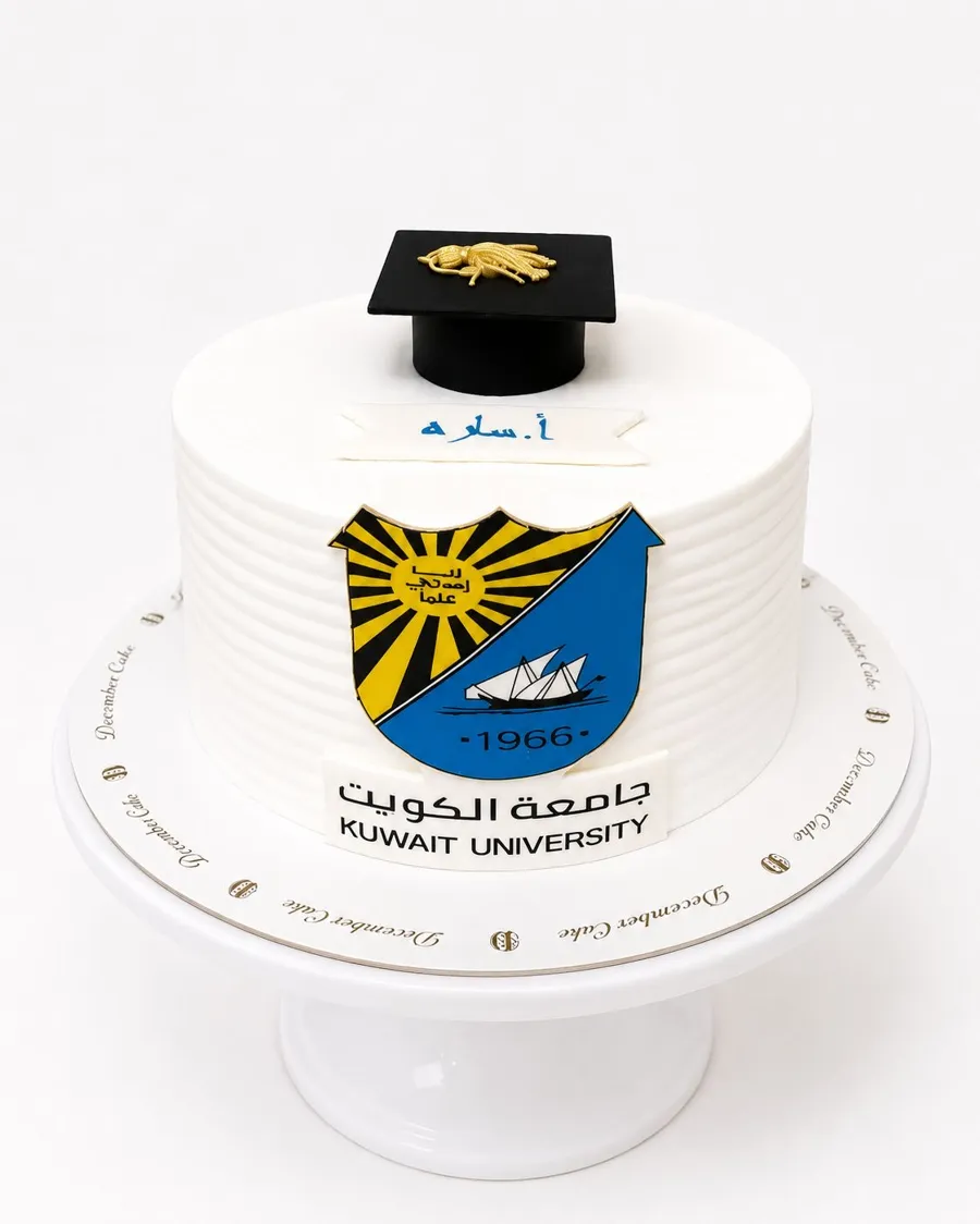 Kuwait university white cake 8inch