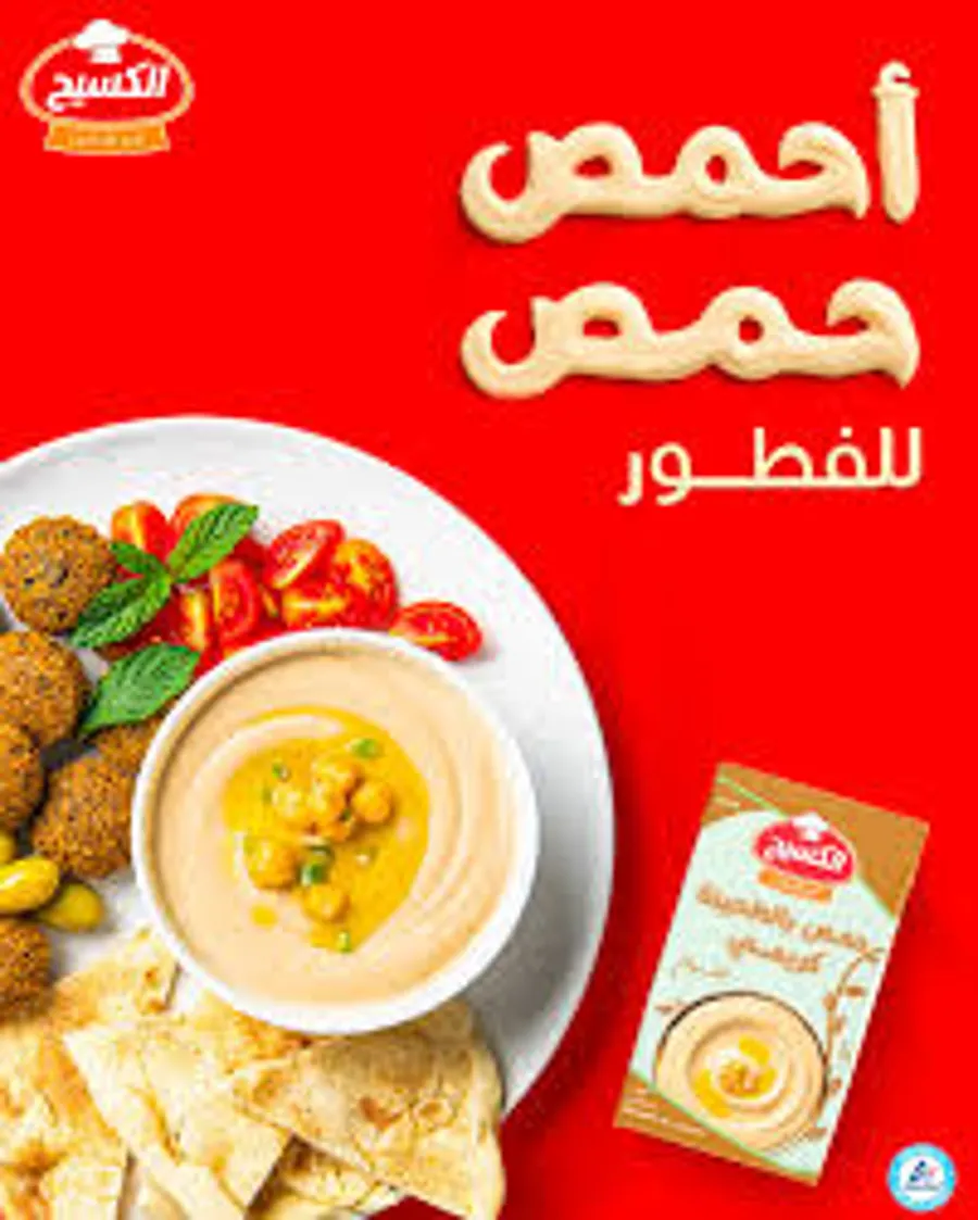 Hummus Tahini Creamy