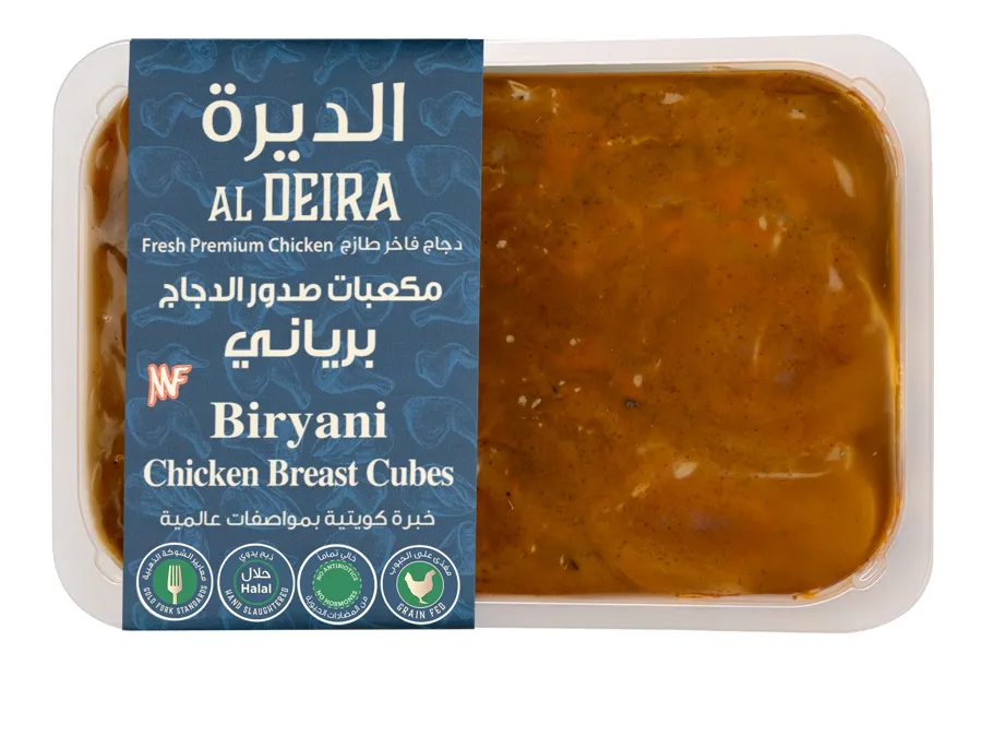 Al Deira Chicken Biryani Cubes 550G