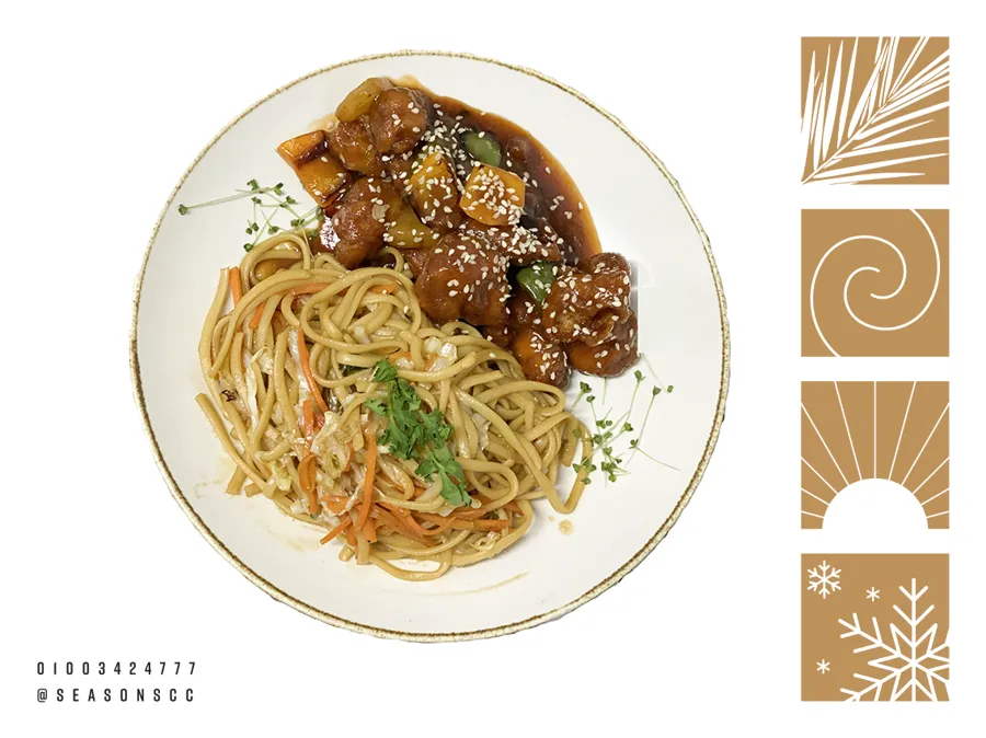 CHICKEN SWEET AND SOUR