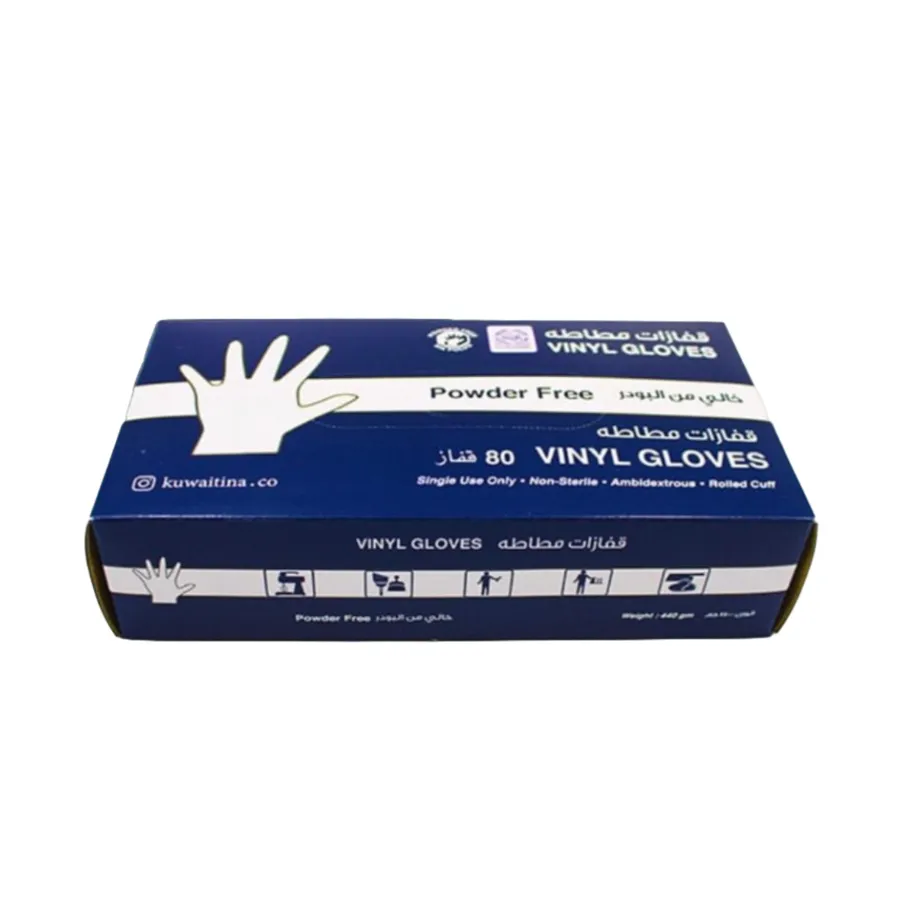 KUWAITINA VINYL GOLVES BLACK ( 80 PCS )