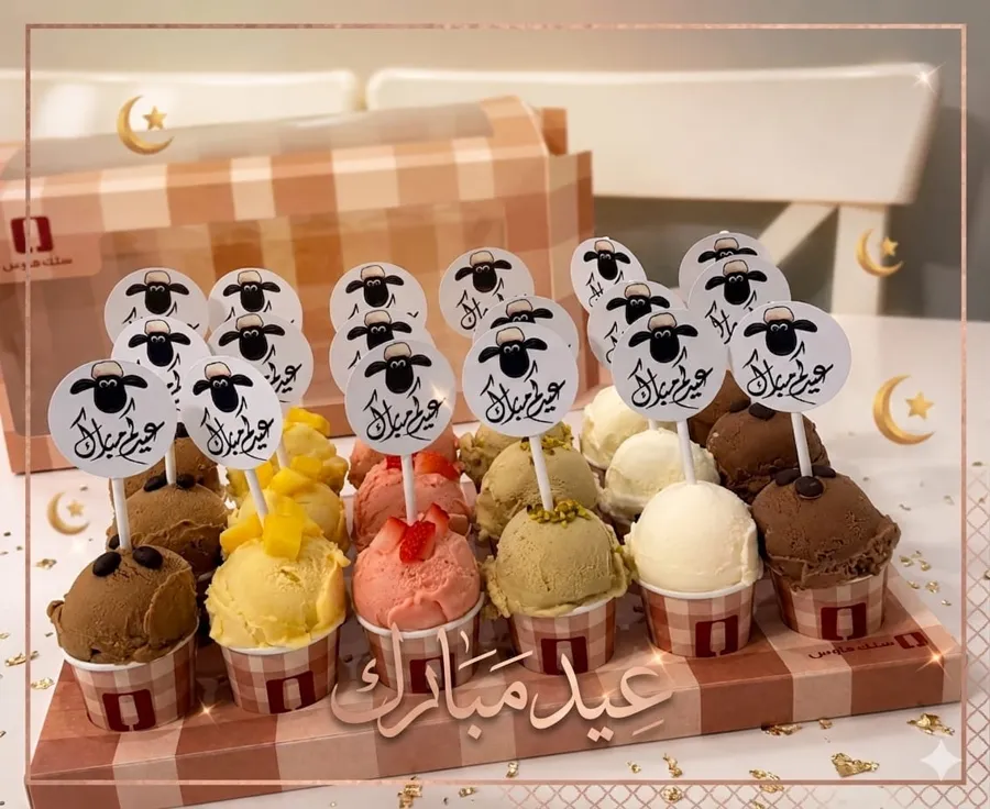 Gelato Scoop 18pcs with Eid Pictures Ready