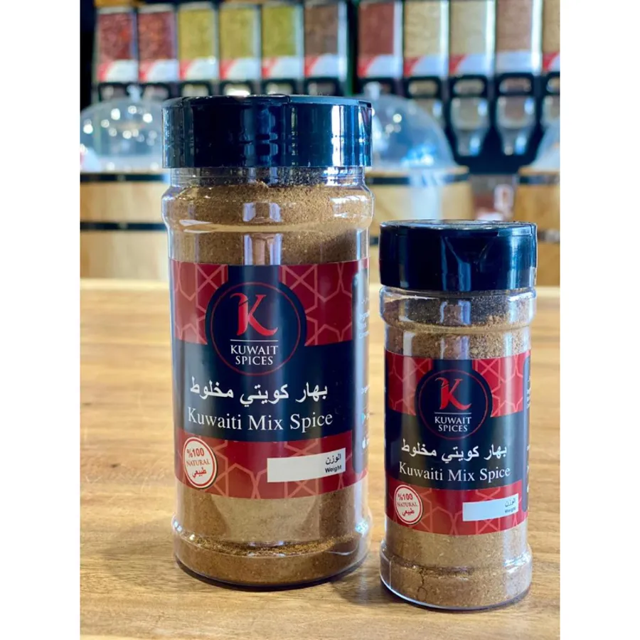 Kuwaiti Mix Spice