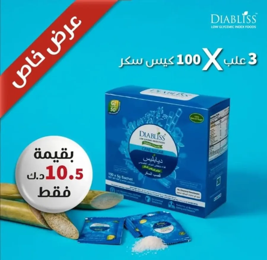 3x 100g