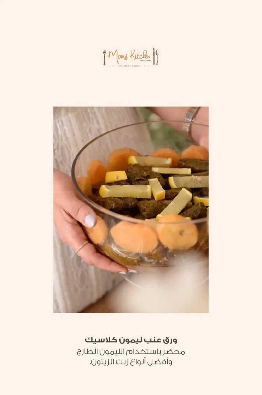 Classic Vine Leaves With Lemon And Olive