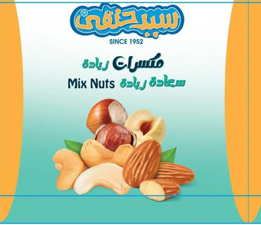 Extra Nuts 